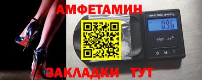 спиды Азнакаево