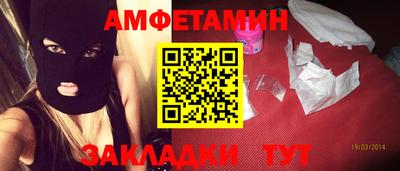 гидра Абакан