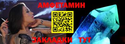 спиды Азнакаево