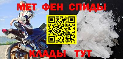 спиды Азнакаево