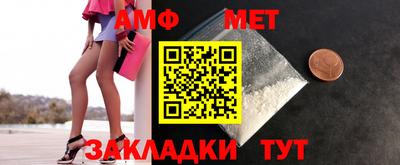 спиды Азнакаево