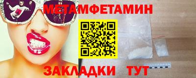 герыч Абакан