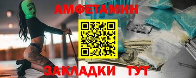 спиды Абинск