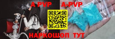 герыч Абакан