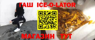 герыч Абакан