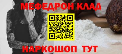 герыч Абакан