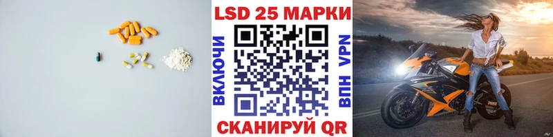 купить наркотики сайты это как зайти гидра вход ЛСД экстази кислота Абакан