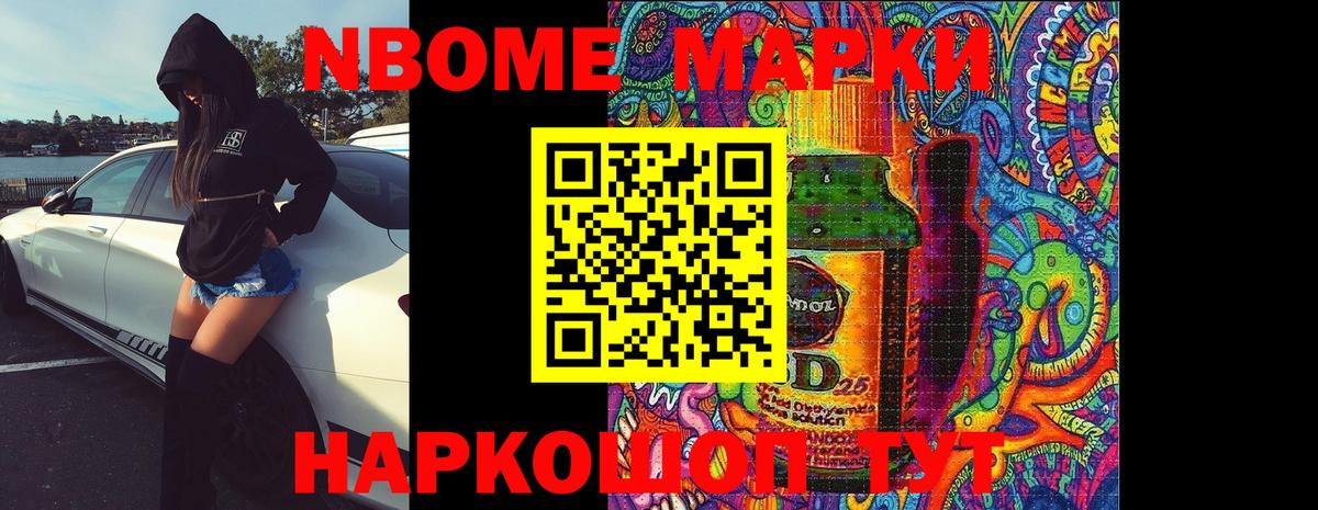 LSD-25 экстази кислота Абакан