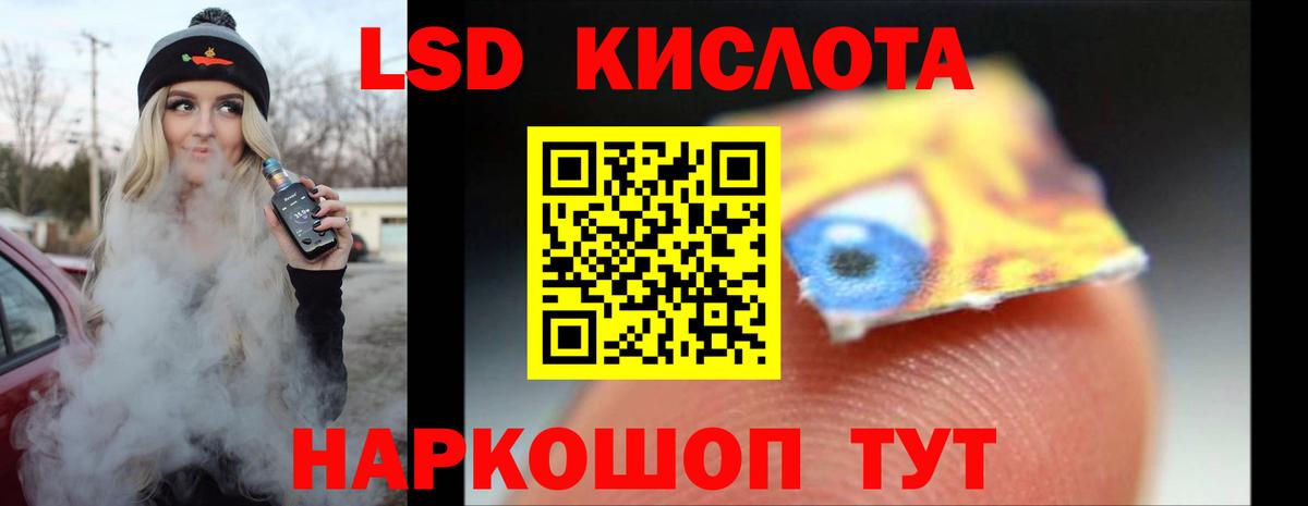 мега как зайти  Абакан  LSD-25 экстази кислота 