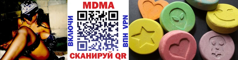 MDMA VHQ Абакан