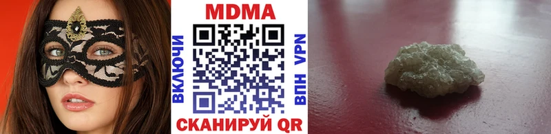 MDMA VHQ  Абакан 