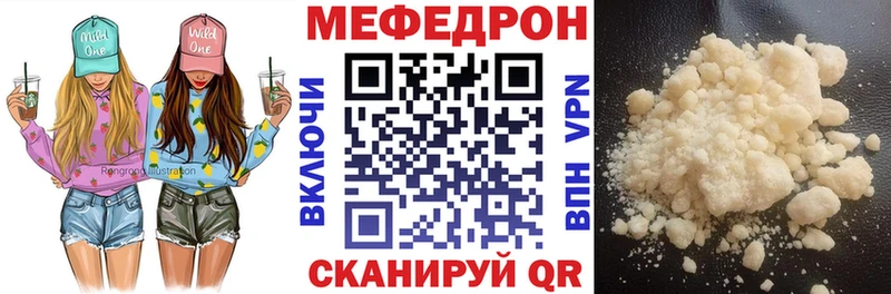 как найти наркотики  Абакан  Меф кристаллы 