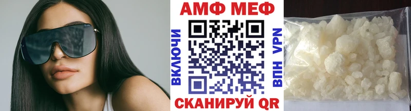 хочу   Абакан  МЕТАМФЕТАМИН Methamphetamine 