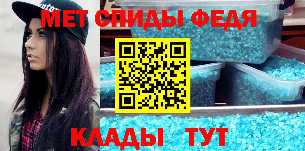 Метамфетамин Декстрометамфетамин 99.9%  Абакан  Метамфетамин Декстрометамфетамин 99.9% 