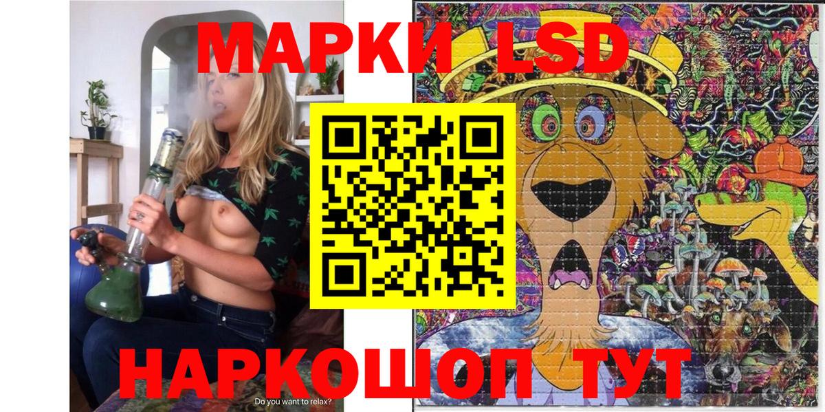 Марки 25I-NBOMe  Марки NBOMe 1,8мг  Марки NBOMe 1,8мг  Вход с VPN  Абакан 