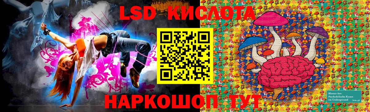 Марки N-bome 1,8мг  Абакан 