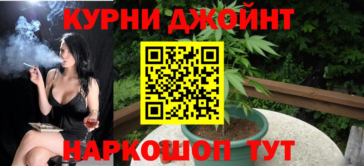 Конопля Amnesia Абакан