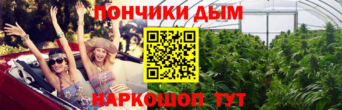 Бошки марихуана VHQ Абакан